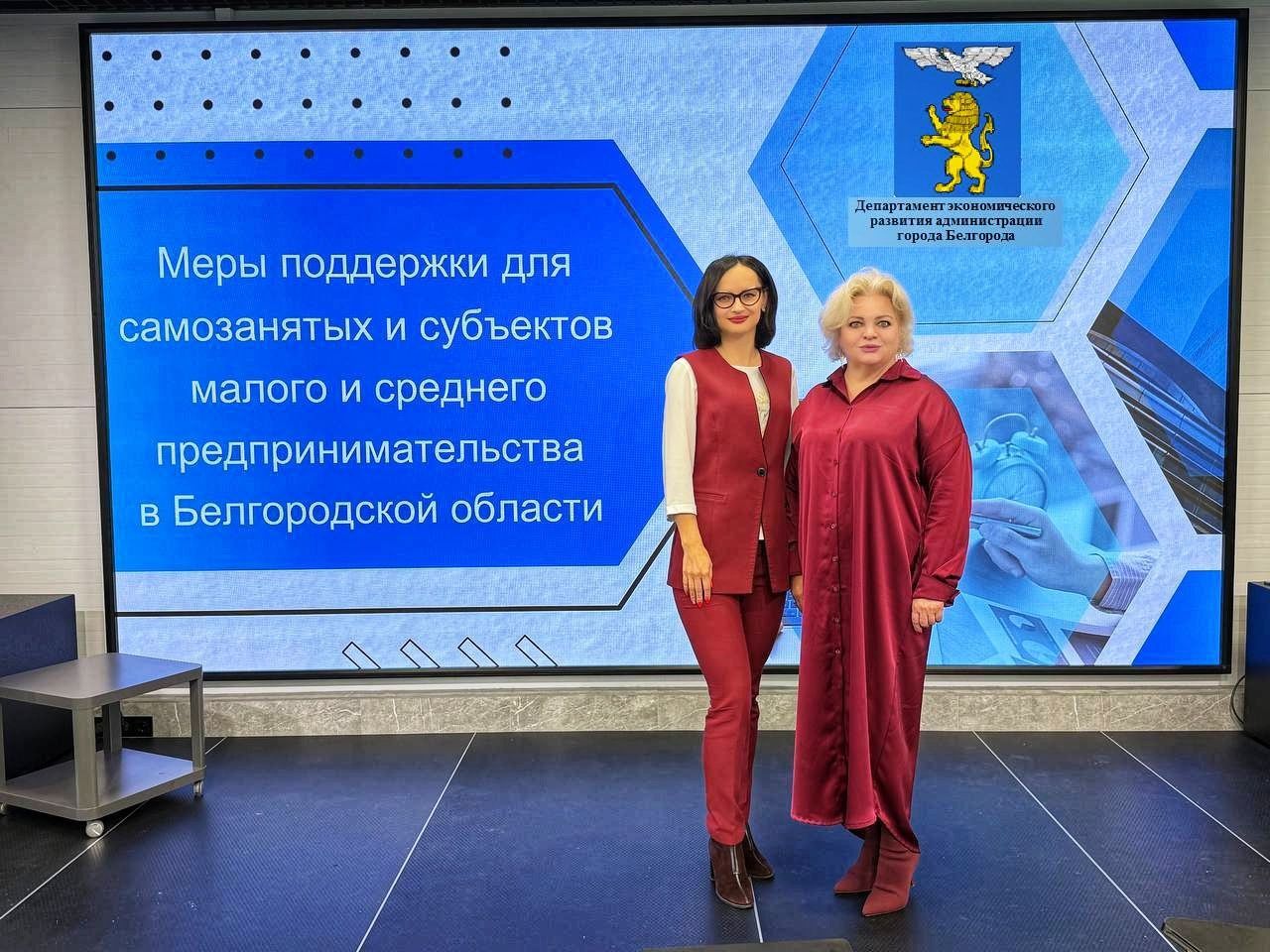 Изображение новости От микрозаймов до грантов: как развивать бизнес в городе