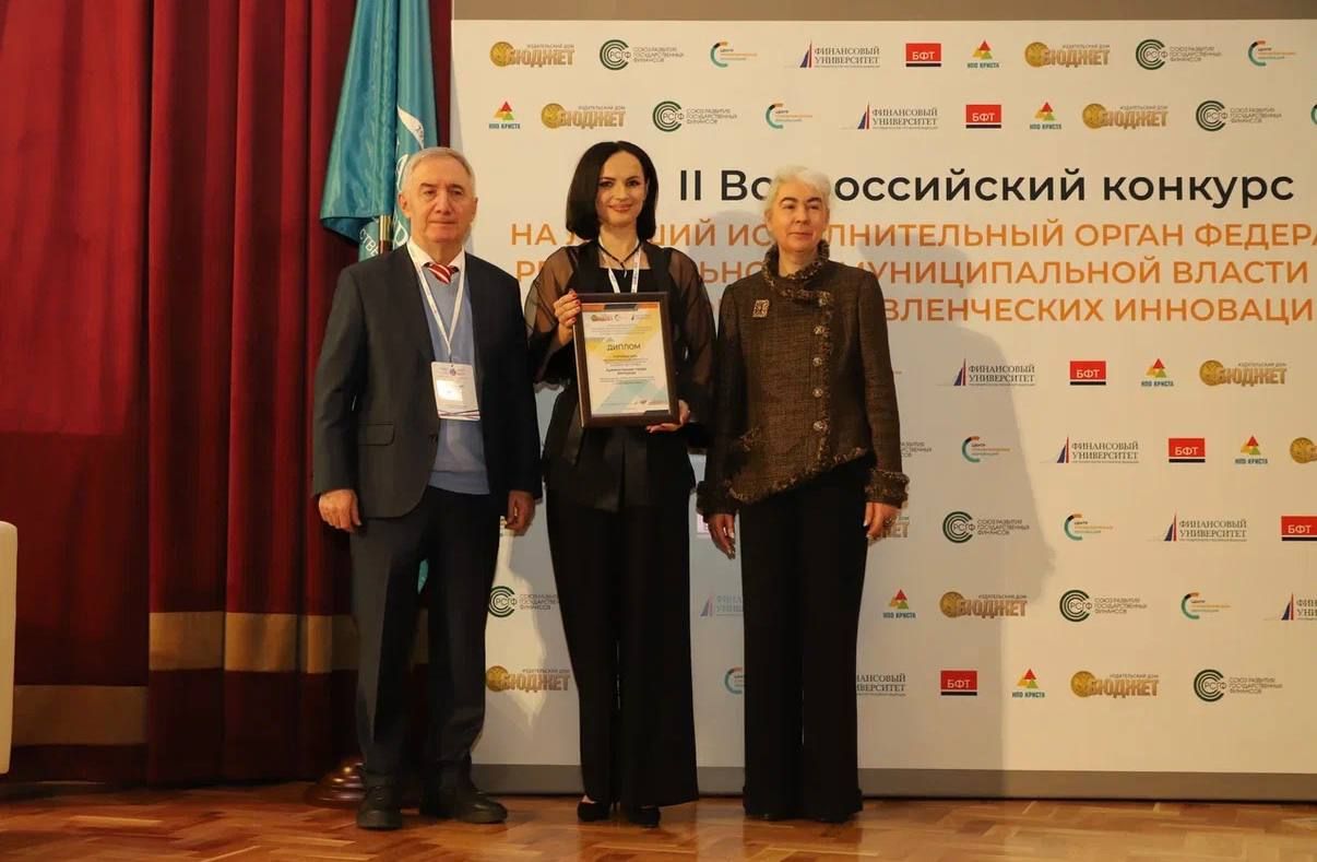 Изображение новости Белгород — в числе лучших муниципальных практик России по открытости власти