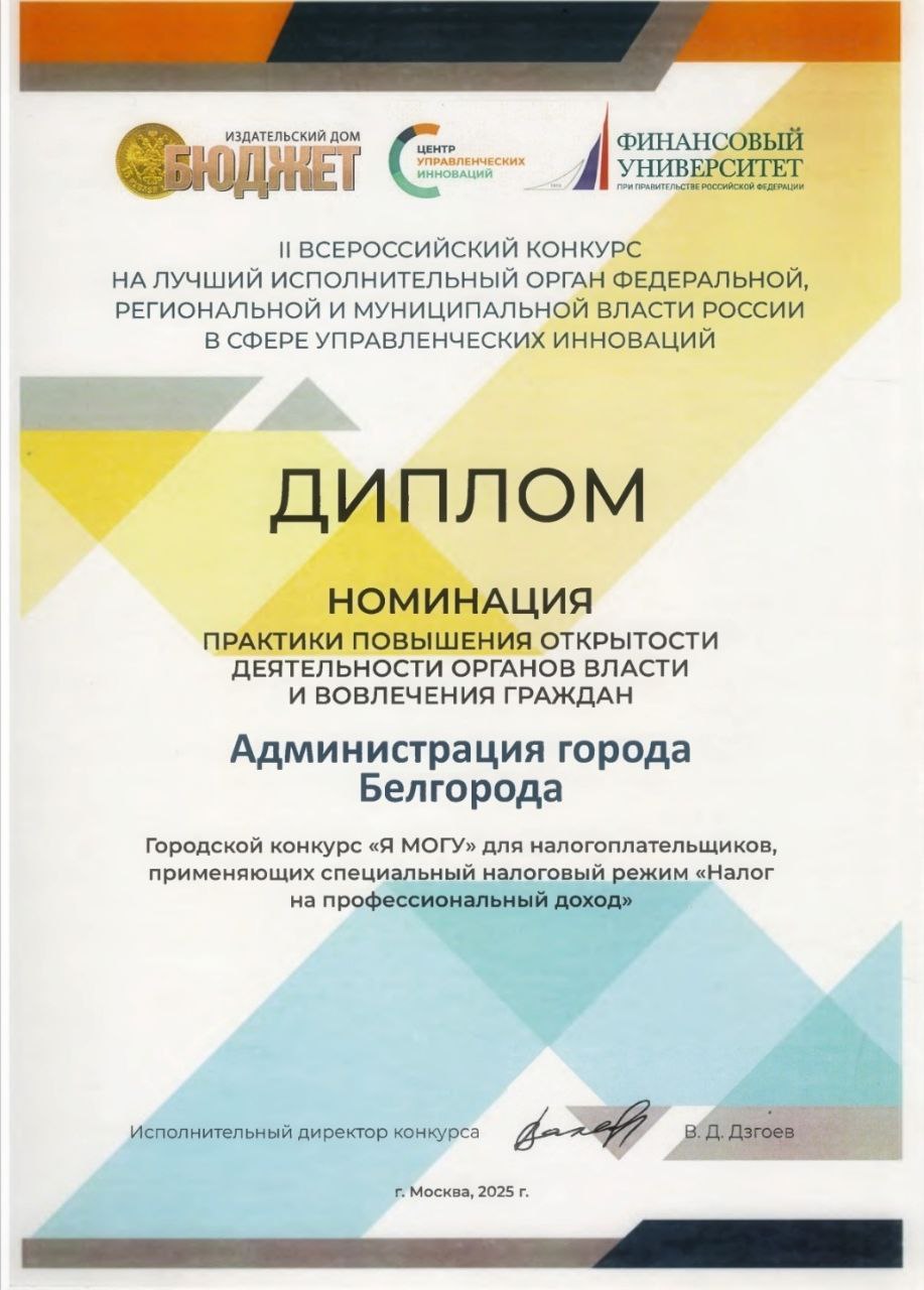 IMG_20251203_105520_601