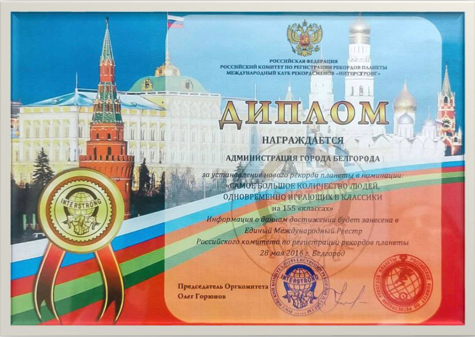 photo_2025-01-30_17-10-21