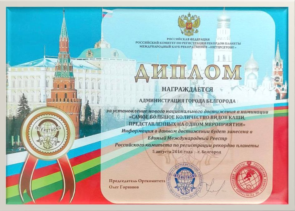 photo_2025-01-30_17-10-24