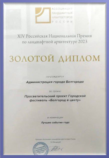 photo_2025-01-30_17-10-27