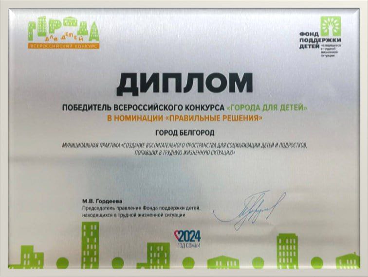 photo_2025-01-30_17-10-38