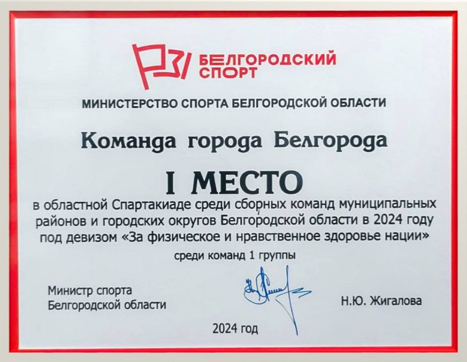 photo_2025-01-30_17-10-41