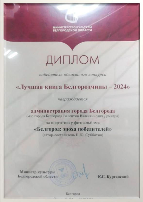 photo_2025-01-30_17-10-44