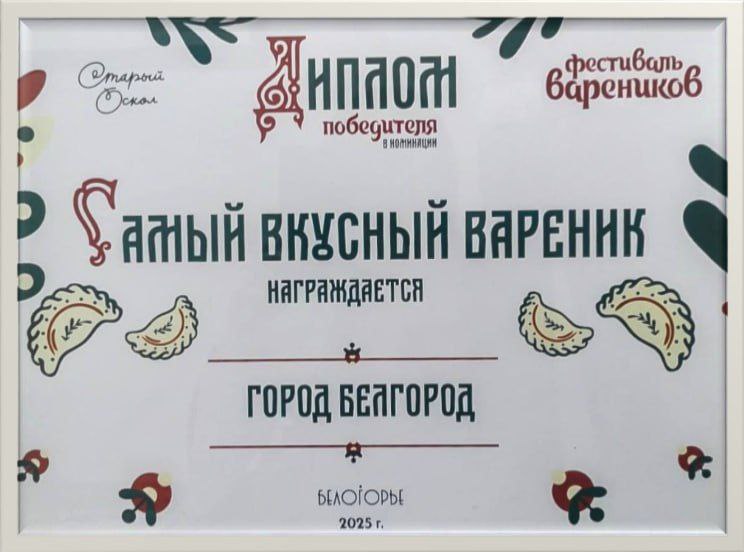 photo_2025-01-30_17-10-46